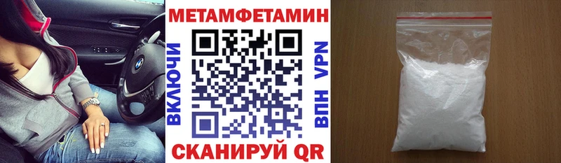Amphetamine Premium  хочу   Новодвинск 