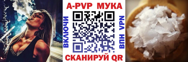 Alpha PVP СК  Новодвинск 