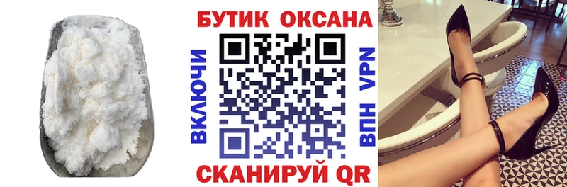 hydra tor  Новодвинск  сайты даркнета как зайти  как найти закладки  Бутират BDO 33% 