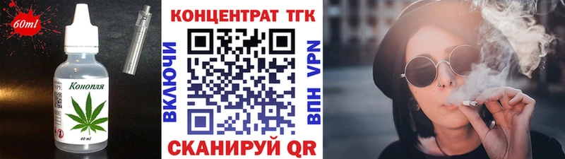 продажа наркотиков  Новодвинск  Cannafood конопля 