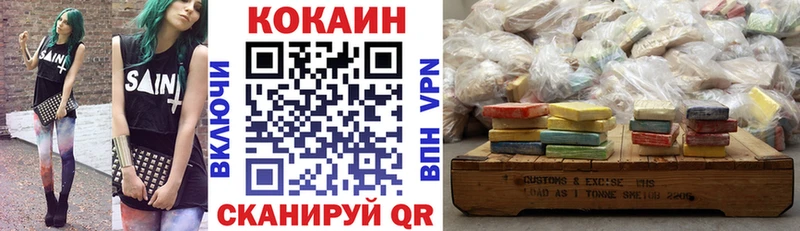 купить закладку  Новодвинск  COCAIN Боливия 