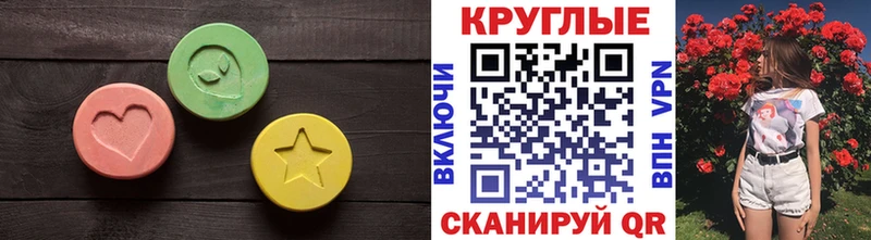 как найти закладки  Новодвинск  ОМГ ОМГ ССЫЛКА  Ecstasy Дубай 