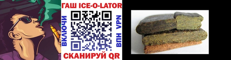 ГАШИШ гашик  Новодвинск 