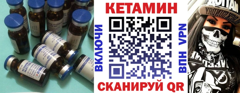 КЕТАМИН VHQ  где купить наркоту  Новодвинск 