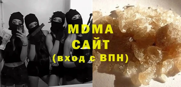 дистиллят марихуана Арсеньев