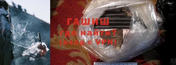 дистиллят марихуана Арсеньев