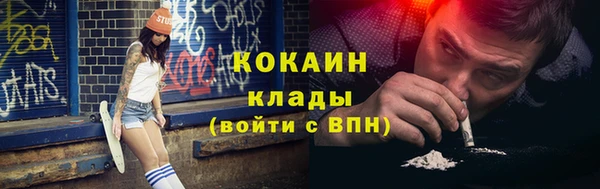 прущие крисы Пролетарск