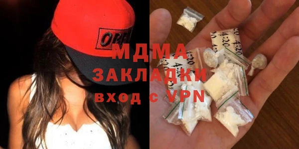 ГАЛЛЮЦИНОГЕННЫЕ ГРИБЫ Аркадак