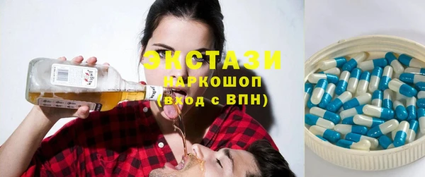 прущие крисы Пролетарск