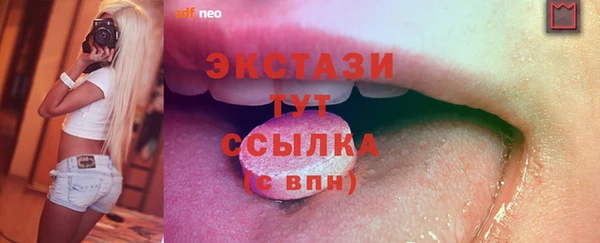 ГАЛЛЮЦИНОГЕННЫЕ ГРИБЫ Аркадак