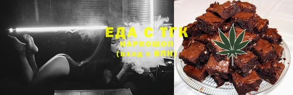 дистиллят марихуана Арсеньев