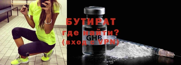 дистиллят марихуана Арсеньев