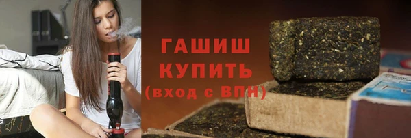 ГАЛЛЮЦИНОГЕННЫЕ ГРИБЫ Аркадак