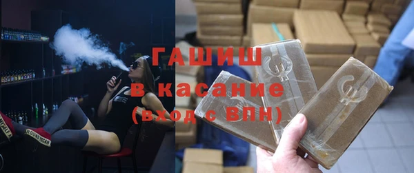 соль ск Протвино