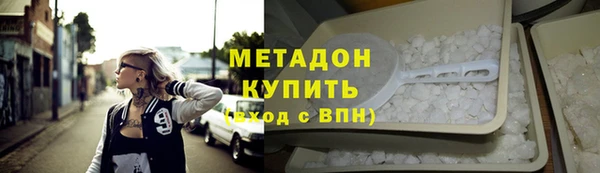 дистиллят марихуана Арсеньев