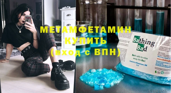 Альфа ПВП Армянск