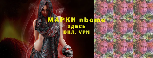 дистиллят марихуана Арсеньев