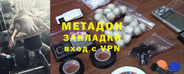 дистиллят марихуана Арсеньев