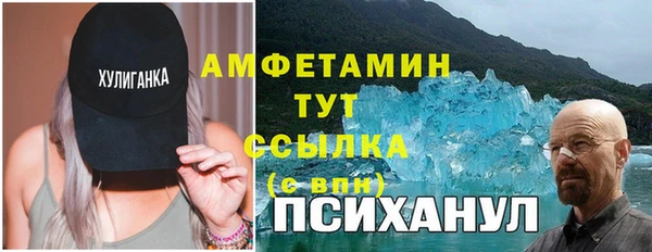 Альфа ПВП Армянск