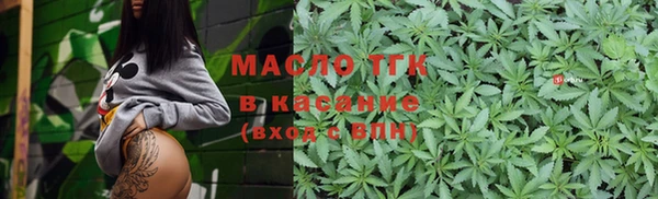 дистиллят марихуана Алексеевка