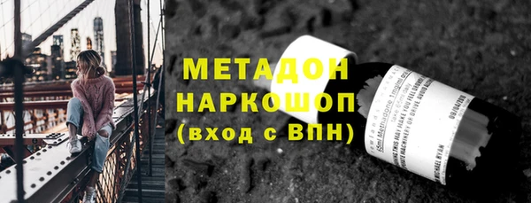Альфа ПВП Армянск
