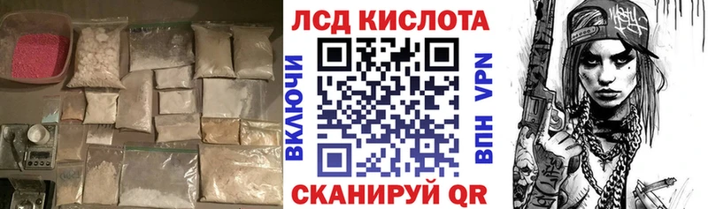 купить  сайты  Новодвинск  Лсд 25 экстази ecstasy 