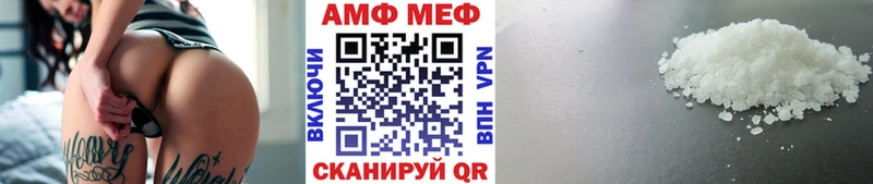 Метамфетамин Декстрометамфетамин 99.9%  гидра ONION  Новодвинск 