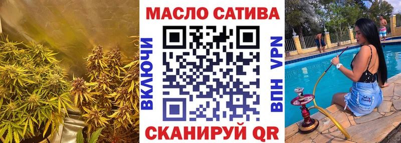 ТГК гашишное масло  гидра зеркало  Новодвинск  хочу наркоту 